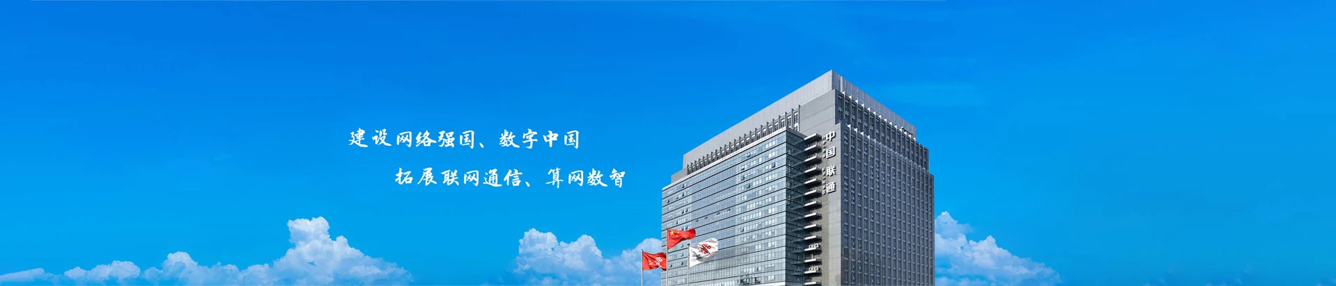 壶关县联通宽带